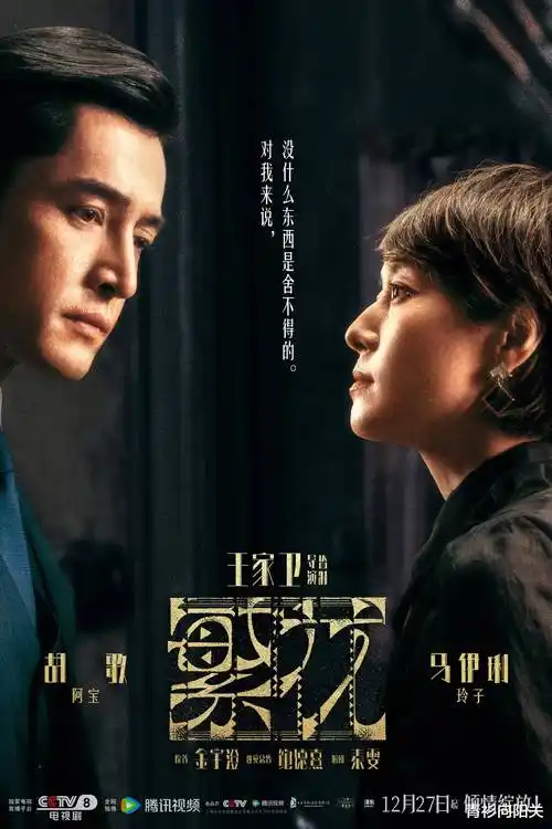 无限可能 科幻剧